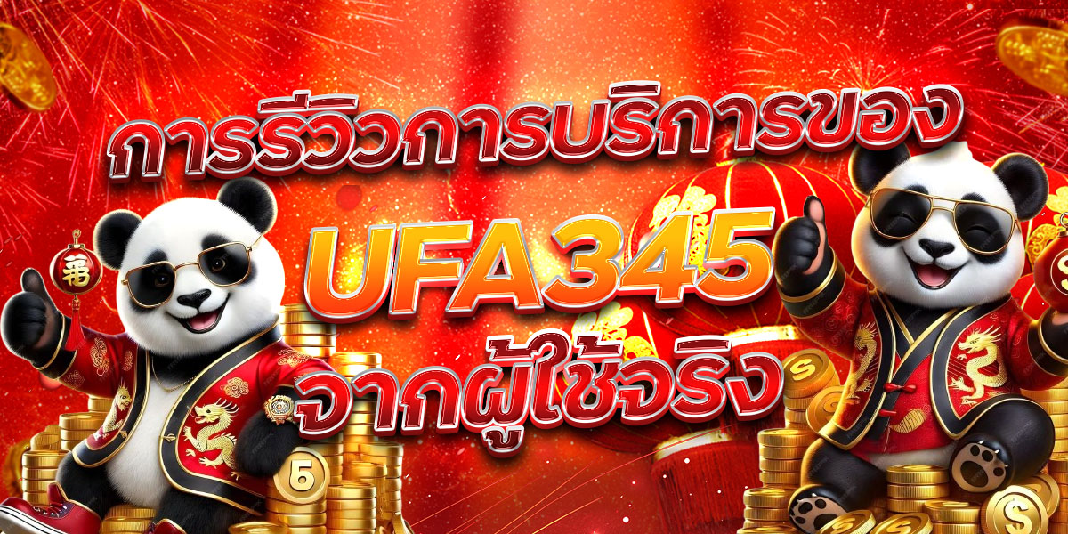 UFA345